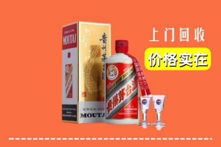 诚信求购:天峻县高价回收茅台酒