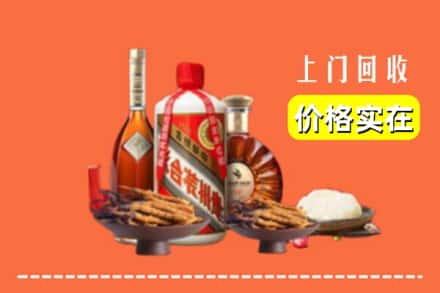 天峻县名酒回收