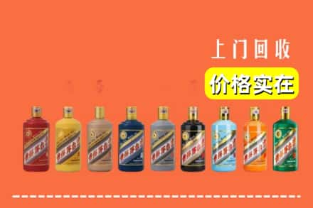 天峻县烟酒回收