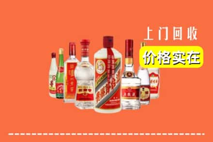 天峻县回收烟酒