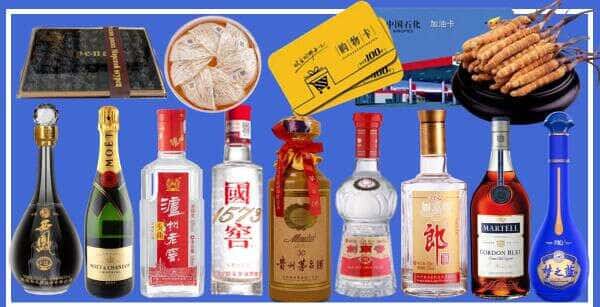 天峻县烟酒回收