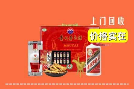 天峻县回收礼品