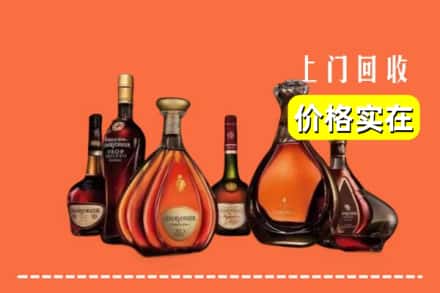 天峻县回收洋酒