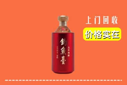 天峻县回收钓鱼台