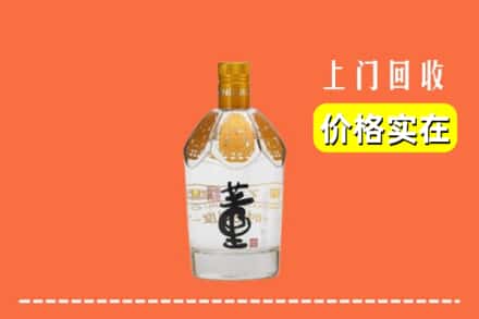 天峻县回收董酒