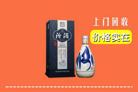 天峻县回收汾酒