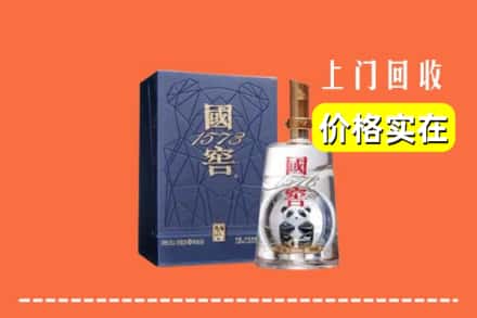 天峻县烟酒回收国窖1573