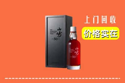天峻县回收山崎