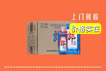 天峻县回收郎酒