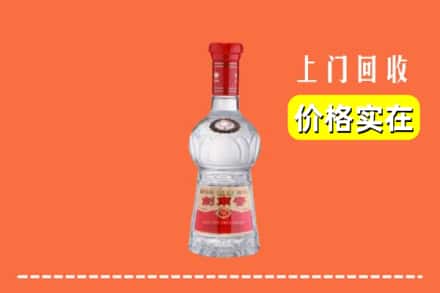 天峻县回收水晶剑南春