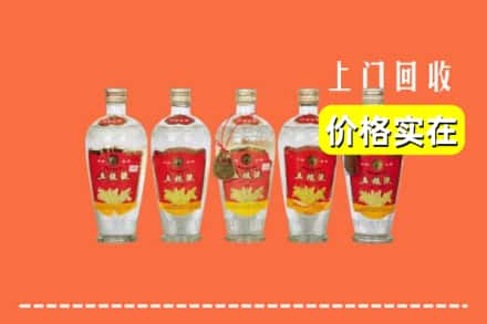 天峻县回收老五粮液