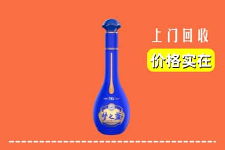 诚信求购:天峻县高价回收梦之蓝