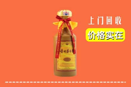天峻县回收15年茅台酒