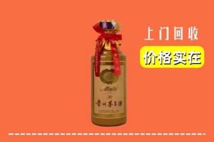 天峻县回收30年茅台酒
