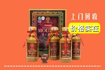 天峻县回收50年茅台酒