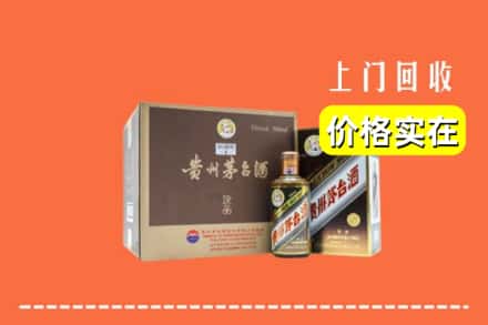 天峻县回收彩釉茅台酒