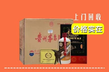 天峻县回收陈酿茅台酒