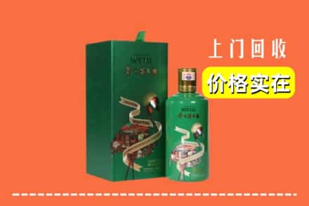 天峻县回收出口茅台酒