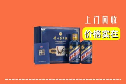 天峻县回收茅台酒瓶